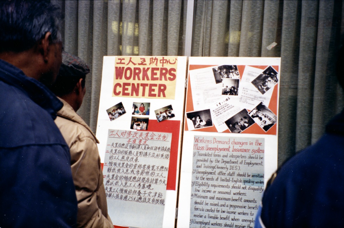 unemployment insurance reform